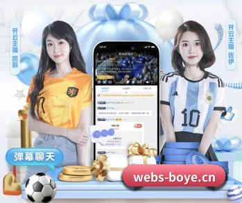 博业体育 APP